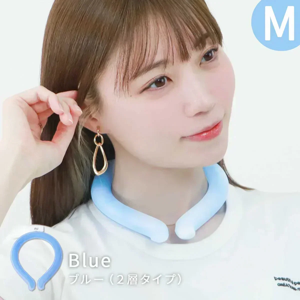 【Mサイズ】【ブルー】【2層タイプ】クールリング 2層ネッククーラー キッズ 大人 ネッククーラー クールネックリング アイスネックリング 冷感リング クールネック 涼しい 冷却 子供 保冷剤 暑さ対策 冷たい ひんやり 冷感 ひんやりグッズ くすみカラー 送料無料
