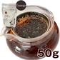 旺煌 吉兆茶エネルギー 50ｇ 無農薬 ハーブティー【送料込み】【お届け日時指定不可】