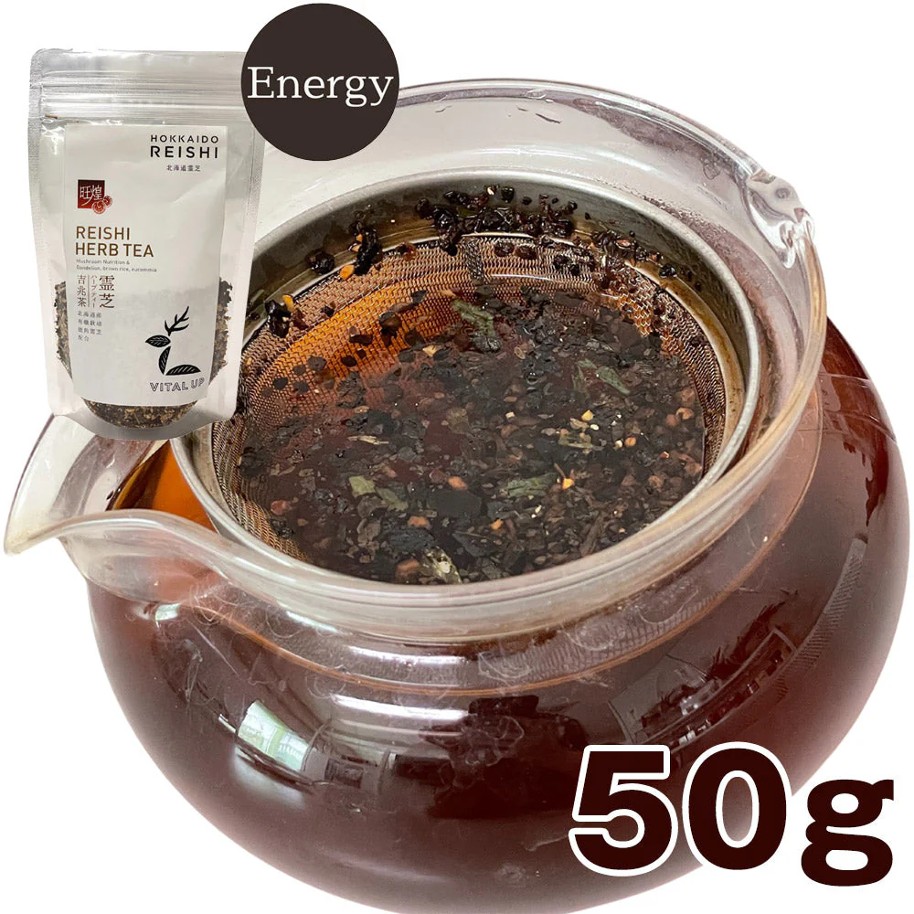 旺煌 吉兆茶エネルギー 50ｇ 無農薬 ハーブティー【送料込み】【お届け日時指定不可】