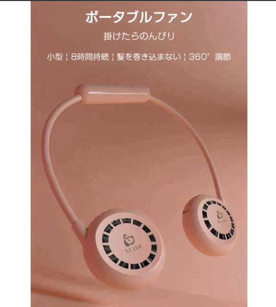 「在庫処分商品」「ホワイト」首かけ扇風機 ハンディファン マスクの蒸れ対策 首掛けファン ネッククーラー 扇風機 熱中症対策 usb充電 オシャレ アウドドア ギフト【ご新規さん限定商品】