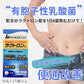 明治薬品 ラクトロン錠 180錠 整腸 腸内環境 便秘 消化不良 胃もたれ　 乳酸菌