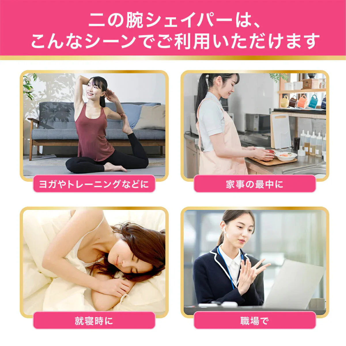 【ピンク:Mサイズ】二の腕シェイパー 二の腕 着圧 サポーター ダイエット 引き締め シェイプ 二の腕 痩せ 姿勢 矯正 猫背 背筋 ベルト アームシェイパー アームカバー 姿勢矯正 二の腕サポーター 冷え 肩甲骨 猫背矯正ベルト 姿勢補正 女性 用 保湿 保温 LUSEEQ 正規品