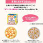 【1個あたり397円】キューピー ベビーフード 12ヶ月 にこにこボックスセット（30個セット 各種10個ずつ） 離乳食