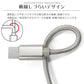 【3ｍ】【シルバー】充電ケーブル type-c 1m 1.5m 2m 3m 0.25m 0.5m タイプC Type-C USB 充電コード 充電器 高速充電 android アンドロイド データ転送 iPhone 15 / iPad Pro / Xperia XZs / Xperia XZ / Xperia X compact / Nexus 6P / Nexus 5X 等