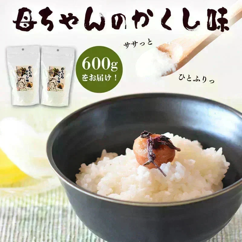 ＜母ちゃんのかくし味（めかぶ粉末入り）300g×2袋＞ 大容量 塩 調味料