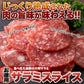 【お徳用】大判サラミ サラミ スライス 120g食べ応え抜群の大判サラミ!!ネコポス
