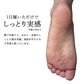 【ネイビー】かかとツルツル かかとケア 靴下 ソックス メンズ 男性 角質ケア クルーソックス 日本製 24~26cm / ビジネス フォーマル カジュアル 普段使い