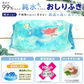 水99% おしりふき ふんわり ディズニー ベビー プリンセス アリエル  【1600枚】 80枚x20個 おしり拭き