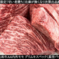 国産黒毛和牛A4グリムキモモ 1kg