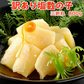好評につき完売いたしました。2025年 新物！訳あり塩 数の子 三折 800g 常温便 送料無料 塩数の子 カズノコ 薄皮つき ネコポス ★数量限定