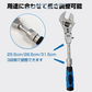 ラチェット式 モンキーレンチ 角度調整可能 口幅31mm 工具 レンチ クロムモリブデン鋼 パイレン DIY 工具 角度 変換 調整 作業 大工 多機能 ny335