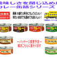【缶詰め】リニューアル 非常食 保存食に フルーツ缶詰も入った 70缶 9大メーカー 水産・畜産・惣菜・カレー・フルーツまで ポチッで缶詰居酒屋！ 毎日楽しい缶詰グルメ 和洋中おかずが大集合！関東圏送料無料