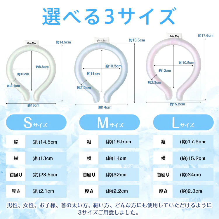 【Lサイズ グリーン＆Mピンク 2個セット】［ネックリングセール］爽快リングW 2層構造 28℃ 凍結 クール 長持ち 熱中症対策 ny623