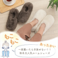 【アイボリー　M】ルームシューズ もこもこ あったか 洗える 裏起毛 スリッパ 暖かい 防寒 北欧風 おしゃれ かわいい 冬用 秋 レディース メンズ 子供 ボア 滑り止め 防音 スエード 新生活 プレゼント