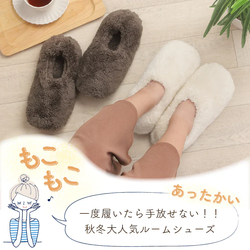 【アイボリー　M】ルームシューズ もこもこ あったか 洗える 裏起毛 スリッパ 暖かい 防寒 北欧風 おしゃれ かわいい 冬用 秋 レディース メンズ 子供 ボア 滑り止め 防音 スエード 新生活 プレゼント