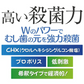 オーラルクールCHX(100ml)1本とCHジェルガード(90g)1本のCHXパーフェクト予防セット【メール便送料無料】