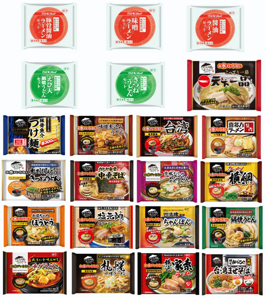 【SDGs】【冷凍食品】キンレイ 冷凍麺 市販用 VS 業務用冷凍麺 3個と5個セット