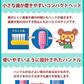 歯ブラシ スカイセット キャラクター 子供  男の子向け・ふつう 24本アソートセット【Ciメディカル 歯ブラシ】【メール便送料無料】