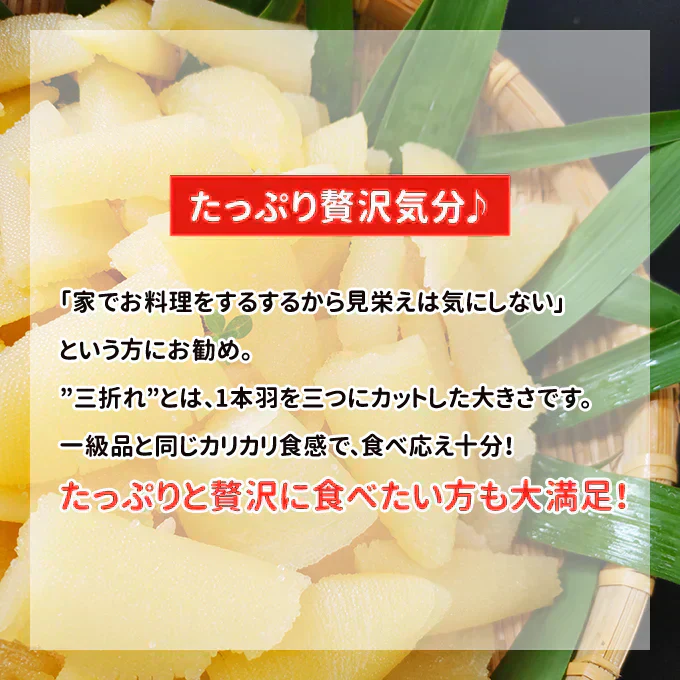 好評につき完売いたしました。2025年 新物！訳あり塩 数の子 三折 800g 常温便 送料無料 塩数の子 カズノコ 薄皮つき ネコポス ★数量限定