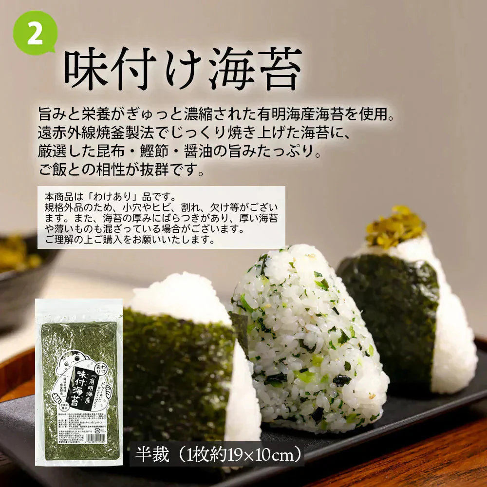 【希少な国内製造】韓国のり７２枚＆【有明海産】味付けのり３０枚セット！