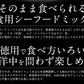 【SUPER在庫処分市】シーフードミックス 生食用 加熱済み 800g 海鮮 冷凍食品 シーフード ボイルあさり ボイルいか ボイルえび 海鮮ミックス 冷凍食材 あさり イカ エビ 海老 冷凍 ［送料無料］