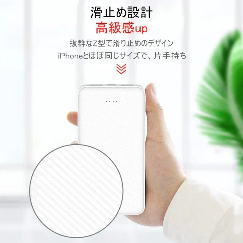【2台同時充電可能！】モバイルバッテリー スマホ充電器 大容量 12000mAh 小型 急速充電器 PSE認証済 残量表示 2台同時充電 携帯充電器 iPhone/iPad/Android 各種対応 送料無料
