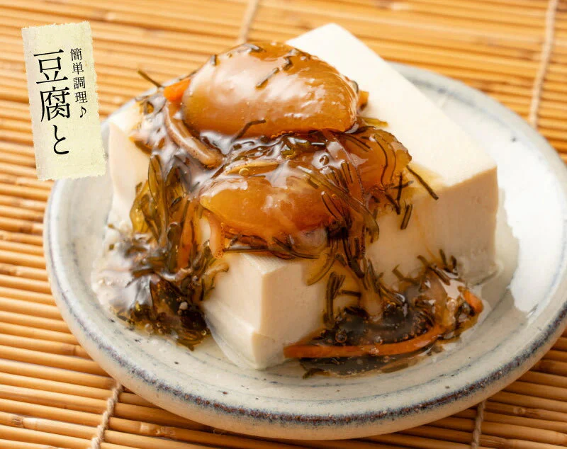 数の子 松前漬け 訳あり 500g 数の子 松前漬け 北海道産昆布 がごめ昆布 するめいか かずのこ プレゼント ギフト