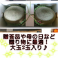 【6月上旬～7月上旬発送予定】肥後グリーンメロン　大玉　2玉入り(1玉1.6kg以上）　熊本産