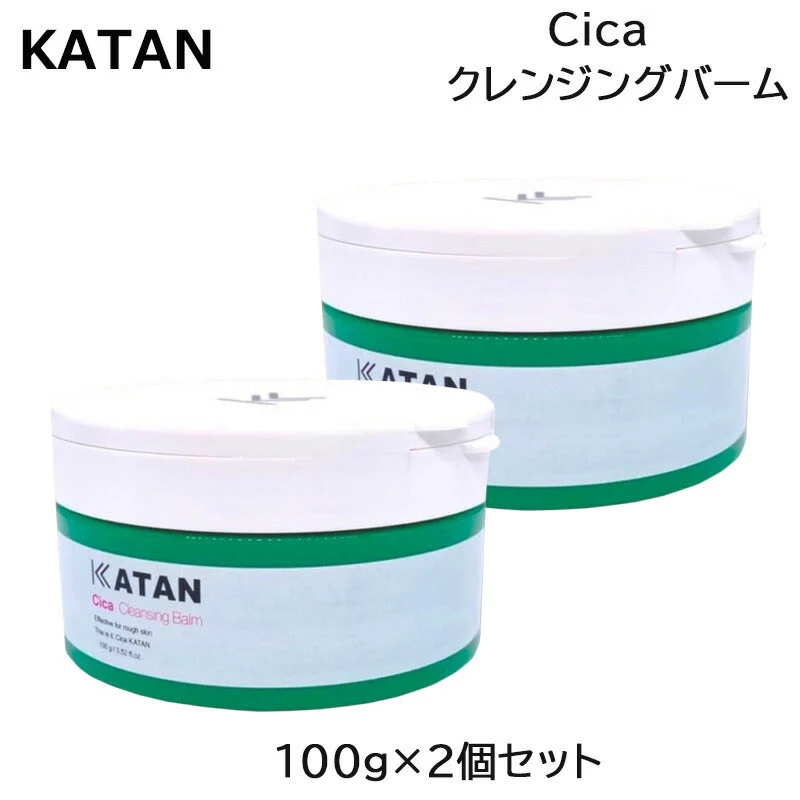 (2個セット)KATAN Cica カタン シカ クレンジングバーム 100g メイク落とし 洗顔 (送料無料)