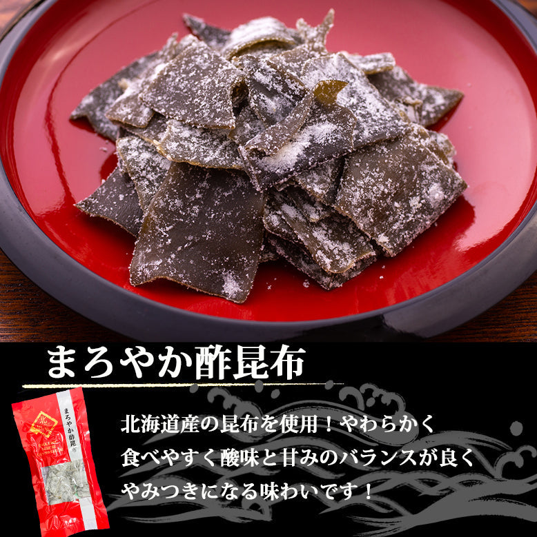 おつまみ7種セット メール便【店長本気のシェア買いWEEK】