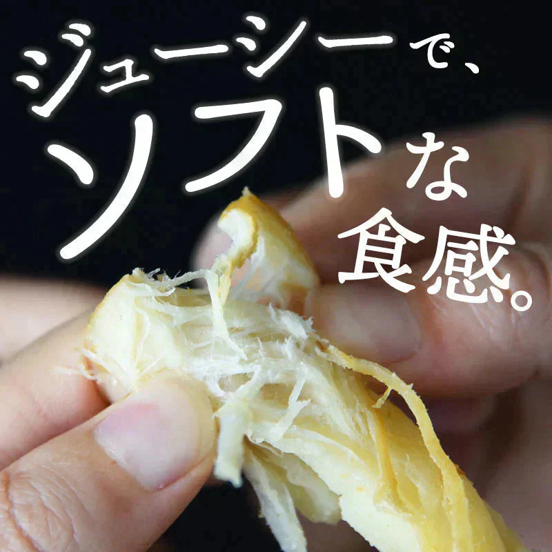 旨味たっぷり！燻製さきいか300g