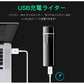 ゴールド電子ライター USB充電式 プラズマ 電気 usb ライター 小型 充電式 ガス?オイル不要 防風 軽量 薄型 プレゼント w107E（タイプE）ゴールド