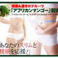 大国アメリカで話題のダイエット【ミリオンバーニング】スリムサポートサプリメント ダイエットサプリ アフリカンマンゴー フォルスコリ Lカルニチン オルニチン メリロート ダイエット  アフリカンマンゴー コレウスフォルスコリ フォースコリ Lカルニチン オルニチン メリロート ダイエット サプリ ダイエットサプリ ダイエットサプリメン フォースコリー 健康サプリ