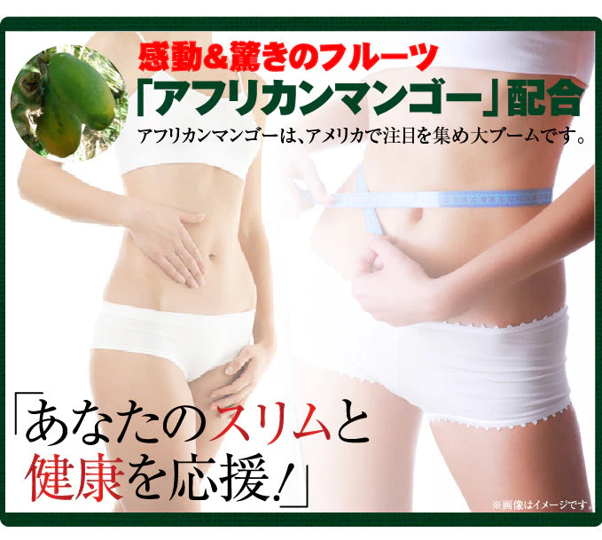 大国アメリカで話題のダイエット【ミリオンバーニング】スリムサポートサプリメント ダイエットサプリ アフリカンマンゴー フォルスコリ Lカルニチン オルニチン メリロート ダイエット  アフリカンマンゴー コレウスフォルスコリ フォースコリ Lカルニチン オルニチン メリロート ダイエット サプリ ダイエットサプリ ダイエットサプリメン フォースコリー 健康サプリ
