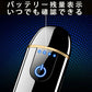 即納★ 電子ライター ライター usb 小型 薄型 充電式 ガス?オイル不要 防風 軽量 薄型 プレゼント 電子ターボライター 無炎 静音 s013B(レッド)