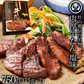 杜の都仙台名物 熟成 肉厚牛たん 塩味 750g（375gx2／4～6人分）焼き方レシピ付き 沸騰ワード10[ 熟成 牛タン 牛肉 焼肉 お歳暮 御歳暮 ギフト 贈答 お祝い 御祝 内祝 お取り寄せ 仙台 名物 宮城 ][冷凍配送]