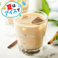 【レシピ・紅茶付】マサラチャイセット 10杯分スパイスキット + 紅茶セット マサラチャイ チャック袋入 お試し シナモン クローブ カルダモン ブラックペッパー ジンジャー クラフトコーラ アイスチャイ