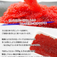 すじこ 筋子 スジコ ます 鱒 マス 筋子醤油漬け 500g 送料無料 冷凍便 お取り寄せグルメ 食品 ギフト 海鮮
