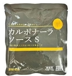 創味　カルボナーラソースS　カルボナーラ　パスタ　パスタソース