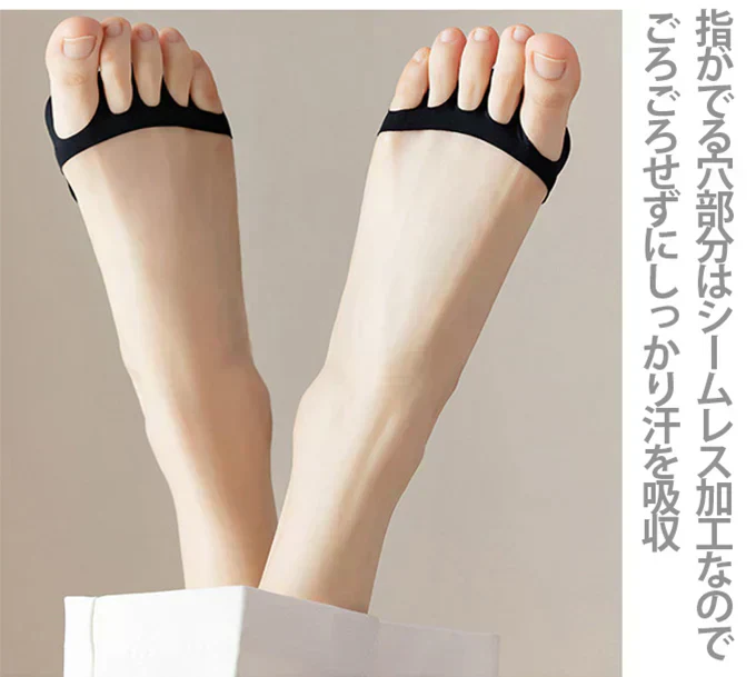 【ブラック2足】5本指クッション付きフットカバー 夏用 足元快適 つま先負担軽減 クッションソックス 脱げにくい 速乾 吸汗 つま先ケア フットケア ソックス 2足セット ベージュ 靴下 蒸れ防止 足元サポート 快適インナーソックス 柔らか素材 疲れ軽減