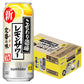 サントリー こだわり酒場のレモンサワー 500ml×1ケース/24本 【家計お助けSALE】