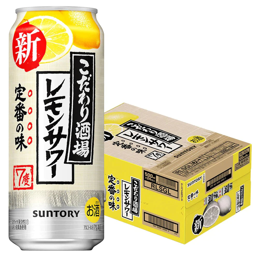 サントリー こだわり酒場のレモンサワー 500ml×1ケース/24本 【家計お助けSALE】