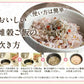 【国産】二十五雑穀米 450g 送料無料《7-14営業日以内に発送予定（土日祝除く）》
