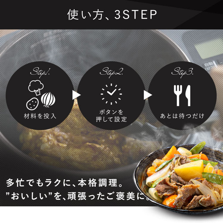 【カートアップNG】電動調理鍋 自動調理器 自動かくはん式調理機 CHEF DRUM DAC-IA2-H グレー 自動調理鍋 キッチン家電 調理家電 時短 低温調理 シェフドラム アイリスオーヤマ おしゃれ家電 おしゃれ シンプル