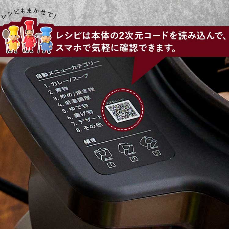 【カートアップNG】電動調理鍋 自動調理器 自動かくはん式調理機 CHEF DRUM DAC-IA2-H グレー 自動調理鍋 キッチン家電 調理家電 時短 低温調理 シェフドラム アイリスオーヤマ おしゃれ家電 おしゃれ シンプル