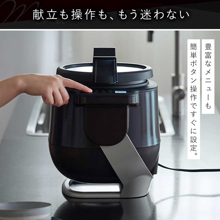 【カートアップNG】電動調理鍋 自動調理器 自動かくはん式調理機 CHEF DRUM DAC-IA2-H グレー 自動調理鍋 キッチン家電 調理家電 時短 低温調理 シェフドラム アイリスオーヤマ おしゃれ家電 おしゃれ シンプル