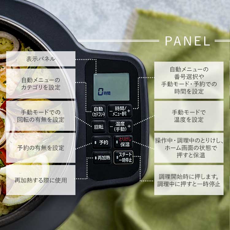 【カートアップNG】電動調理鍋 自動調理器 自動かくはん式調理機 CHEF DRUM DAC-IA2-H グレー 自動調理鍋 キッチン家電 調理家電 時短 低温調理 シェフドラム アイリスオーヤマ おしゃれ家電 おしゃれ シンプル