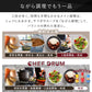 【カートアップNG】電動調理鍋 自動調理器 自動かくはん式調理機 CHEF DRUM DAC-IA2-H グレー 自動調理鍋 キッチン家電 調理家電 時短 低温調理 シェフドラム アイリスオーヤマ おしゃれ家電 おしゃれ シンプル