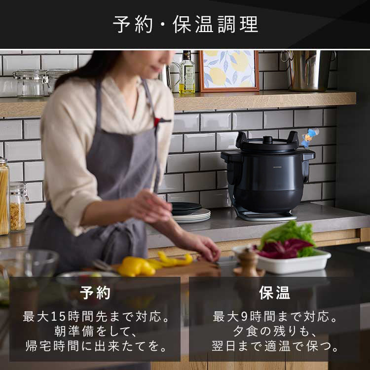 【カートアップNG】電動調理鍋 自動調理器 自動かくはん式調理機 CHEF DRUM DAC-IA2-H グレー 自動調理鍋 キッチン家電 調理家電 時短 低温調理 シェフドラム アイリスオーヤマ おしゃれ家電 おしゃれ シンプル