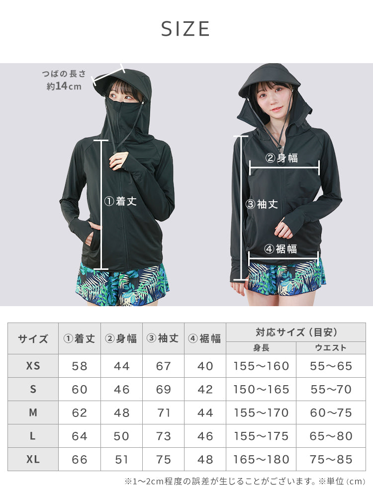 【Lサイズ】】【ラベンダー】ラッシュガード 接触冷感 レディース パーカー つば付き 長袖 UVカット UVカットパーカー UPF50 フード付き ハイネック 日焼け防止 水着 女性 夏 薄手 吸水 速乾 伸縮 軽い XS S M L XL 冷感 アウトドア キャンプ 釣り 海 海水浴